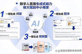 188金宝搏官网苹果下载截图1